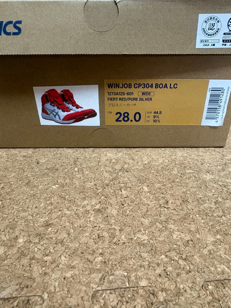 CP304BOA LC アシックス 数量限定色カラー 安全靴 新品 28.0
