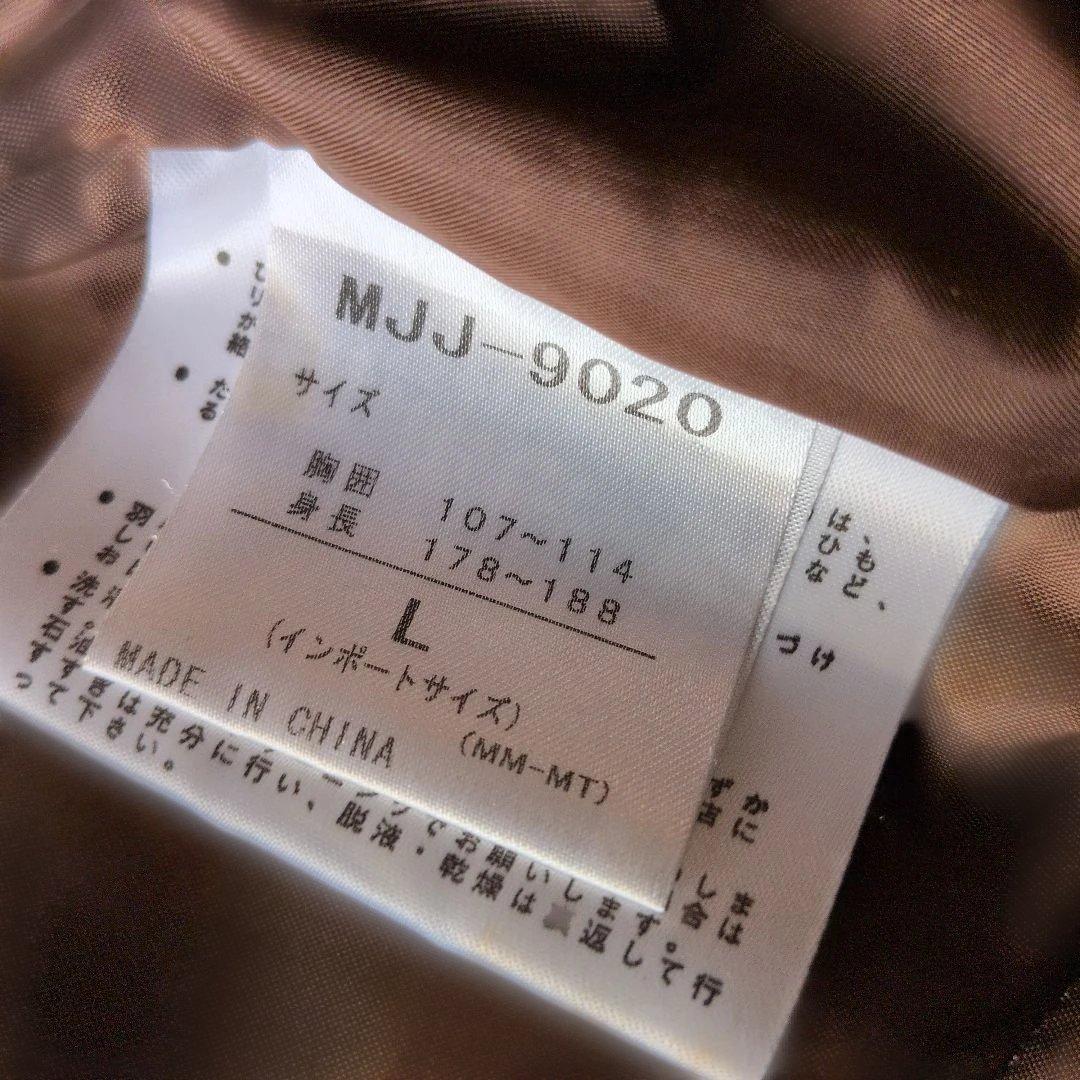 Marmot Down Jacket ブラウンダウンジャケットL