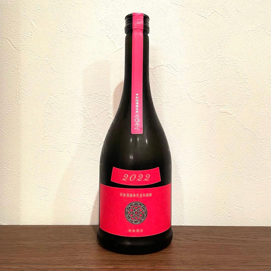 新政　秋櫻（コスモス）　2022 720ml 未開封