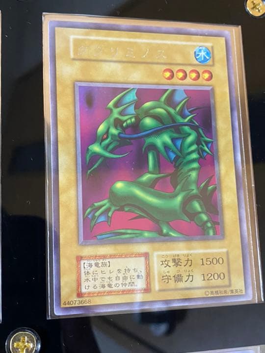 貴重！！遊戯王カード　リミテッドエディション　コンプリート　9種　美品！！