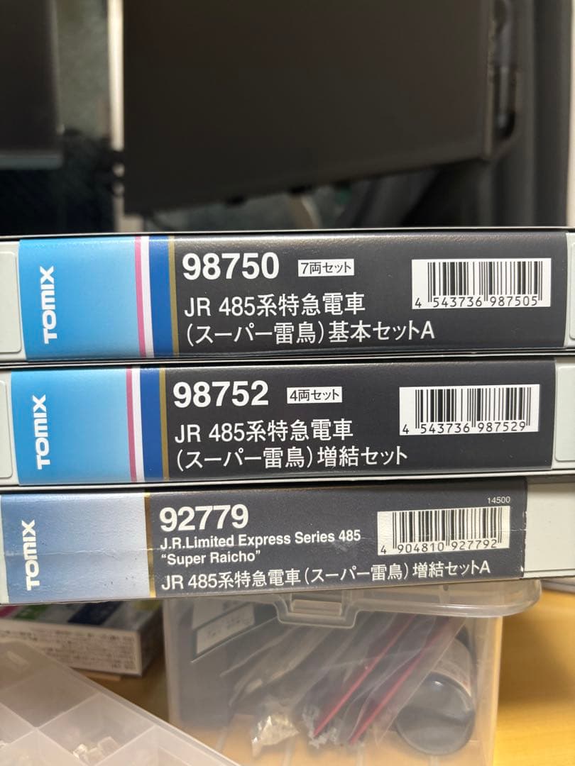 TOMIX 485系 スーパー雷鳥
