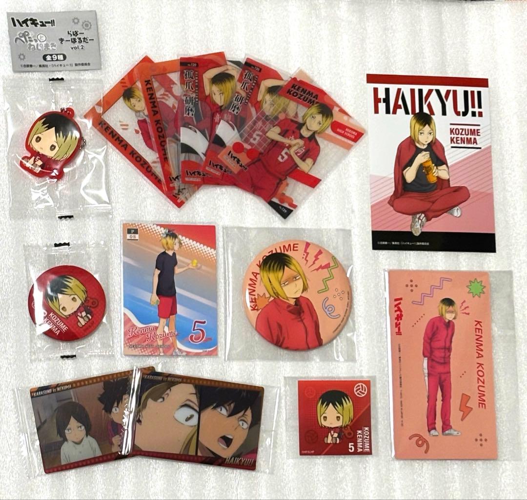 ハイキュー 孤爪 研磨 グッズ まとめ売り