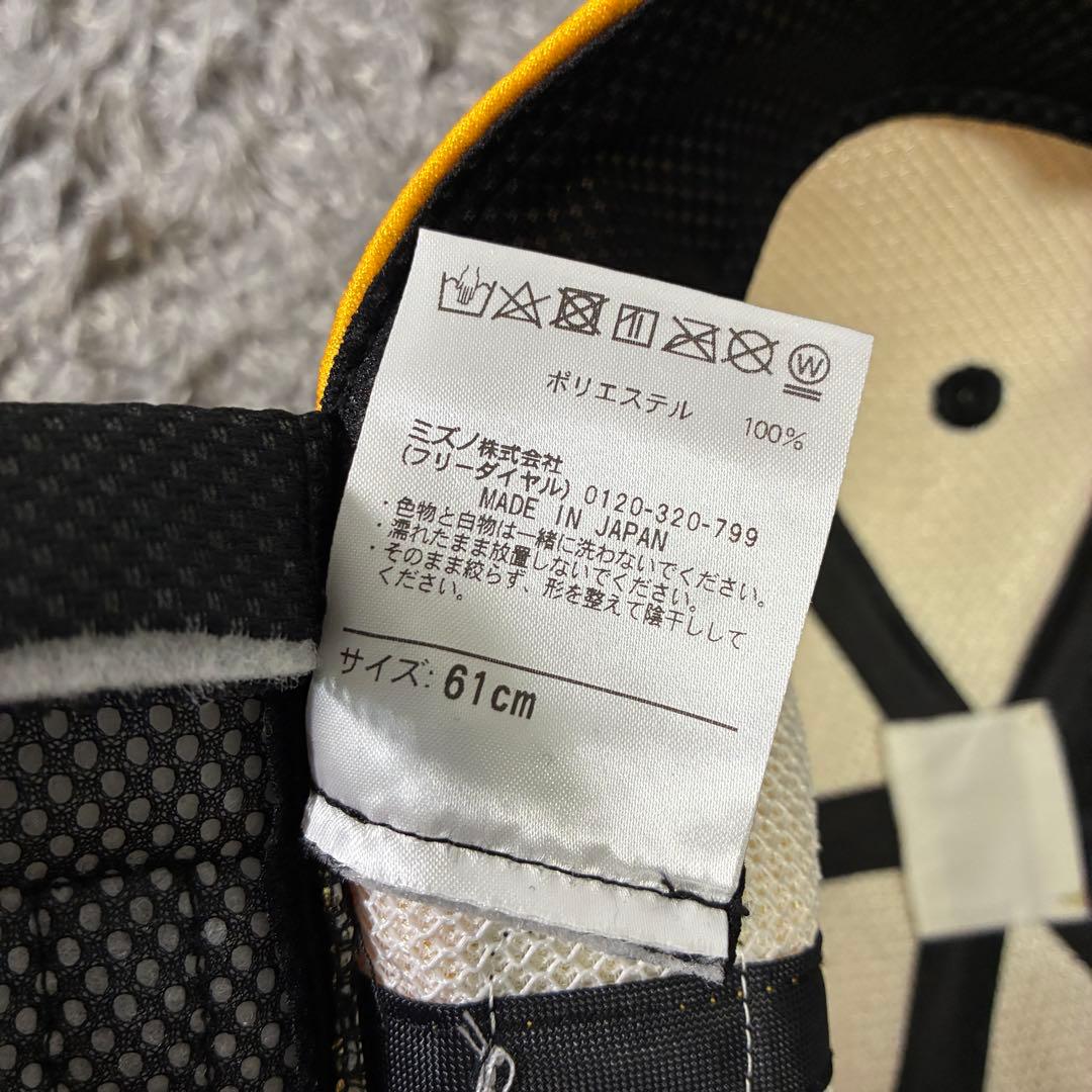 【極美品】阪神タイガース 2023ウル虎の夏 プロコレ キャップ 61cm