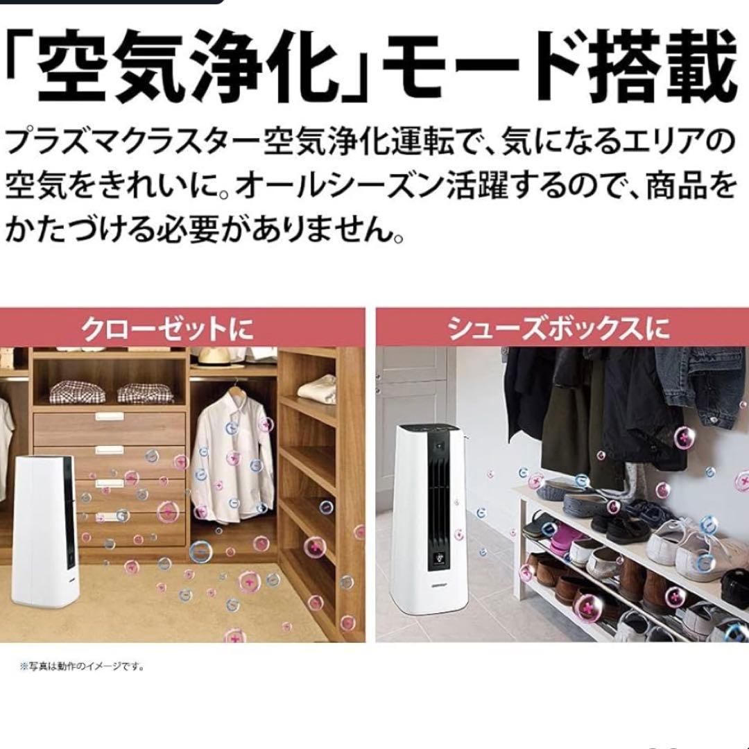 SHARP 小型 セラミックファンヒーター プラズマクラスター HX-PS1-W