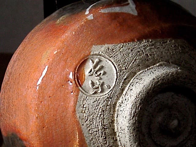 楽焼　小川長楽 作　黙雷老師直筆　西江水　在銘印　茶碗　無傷　保証　箱合。