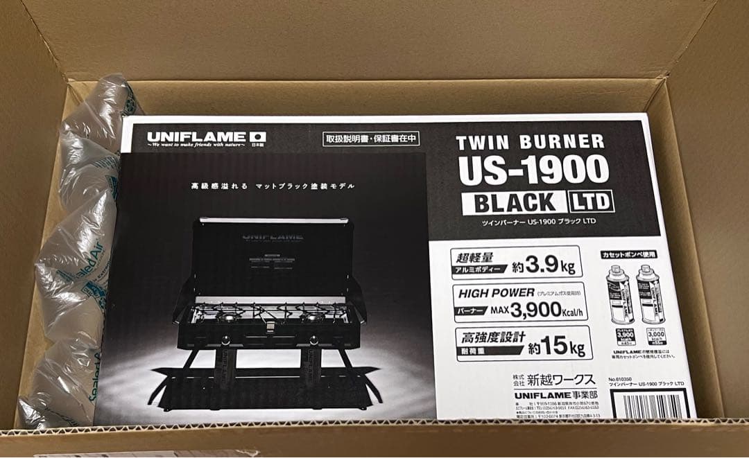 【未開封】ユニフレーム US-1900 ツインバーナーコンロ ブラック LTD