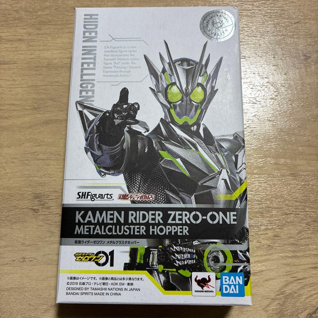 SHFiguarts 仮面ライダーゼロワン メタルクラスターホッパー