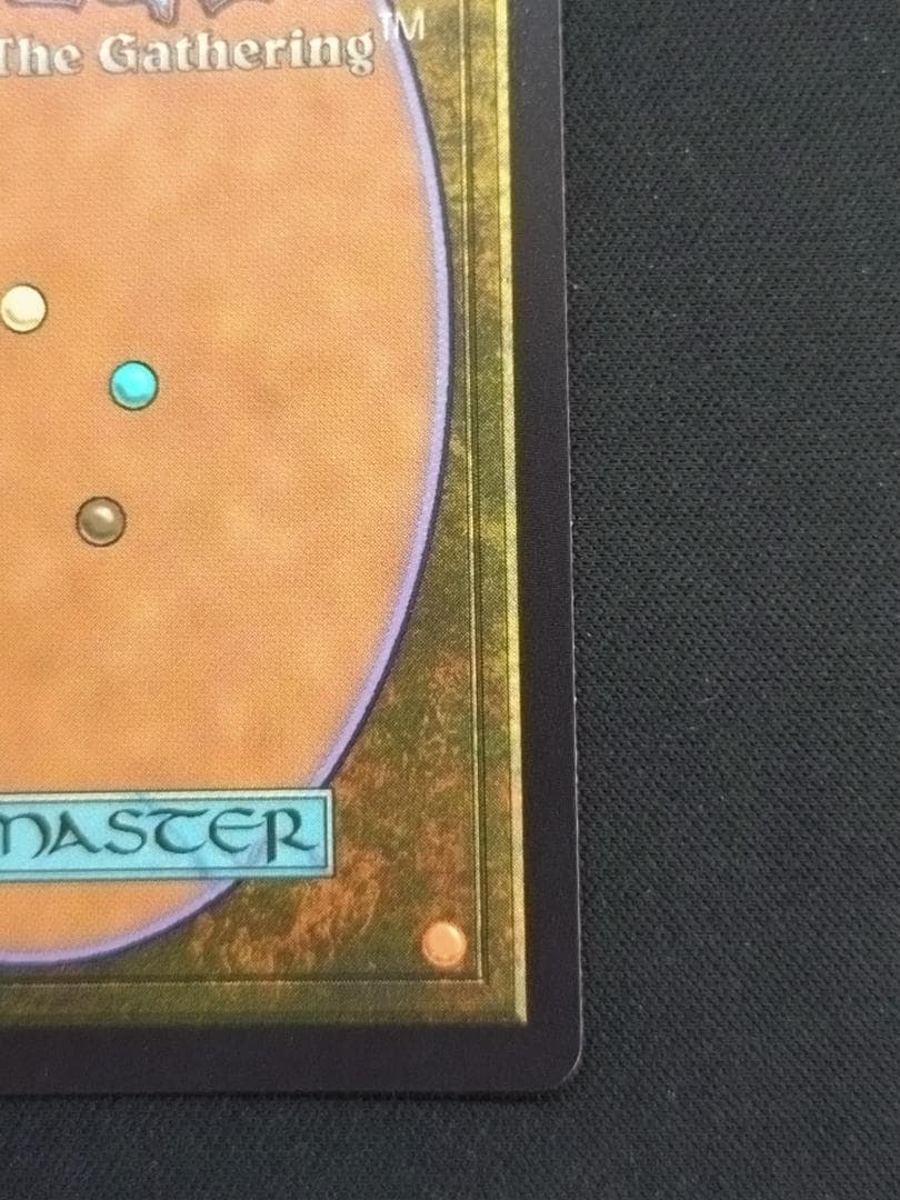 MTG　悪夢滅ぼし、魁渡　テクスチャーFoil　英語版