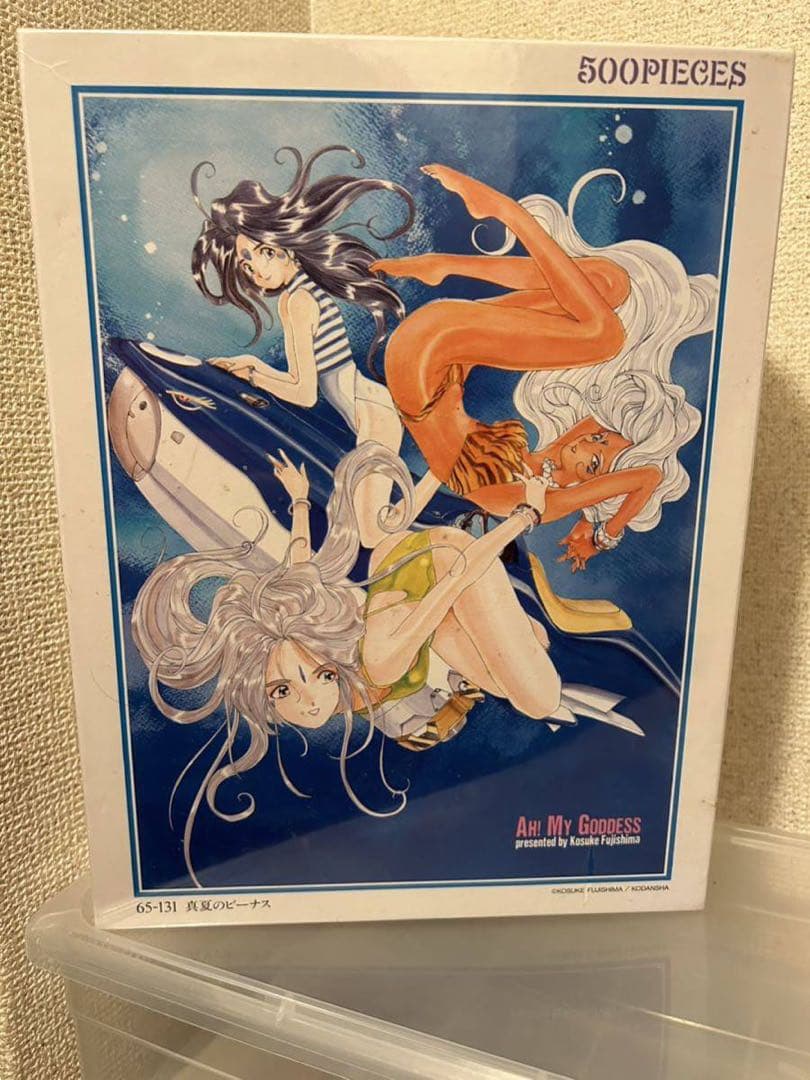 ああっ女神さまっ　ジグソーパズル　500ピース　真夏のビーナス ☆