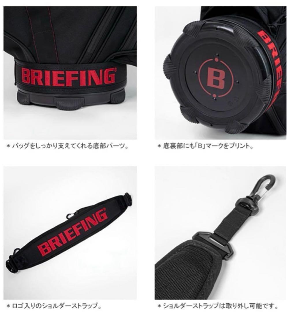 正規品 ブリーフィング キャディバッグ BRG231D09 BRIEFING