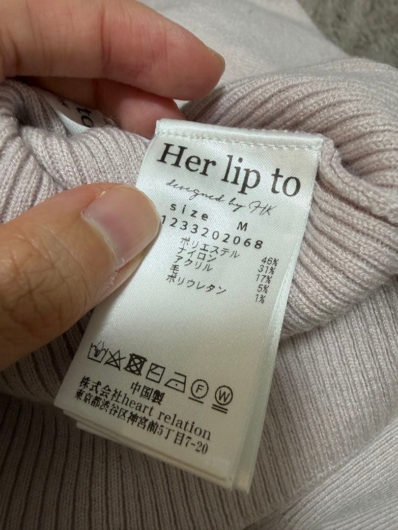 herlipto Flared Sleeve Knit Set アンサンブル M