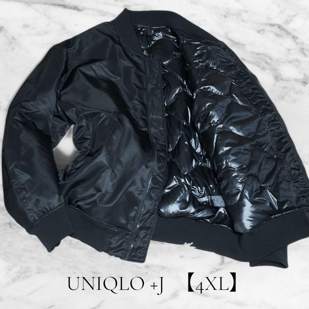 未使用級✨️UNIQLO +J ハイブリッドダウンオーバーサイズMA-1ブルゾン