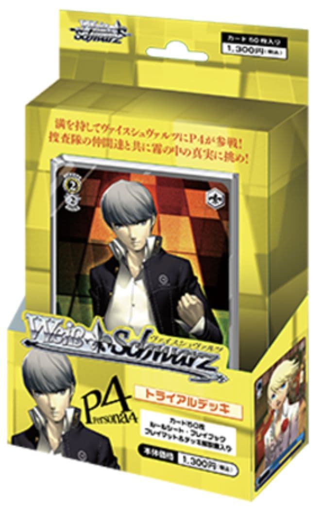 ヴァイスシュヴァルツ　ペルソナ4　トライアルデッキ　新品未開封