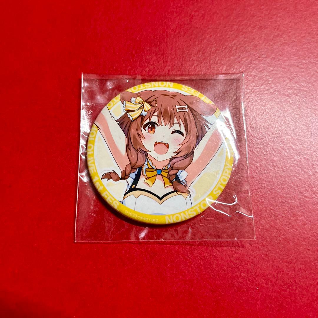 【希少】 ホロライブ　戌神ころね　ノンストップストーリー　缶バッジ