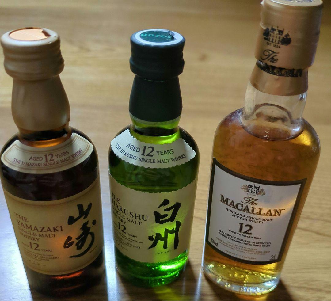 m*m様 １２年山崎・白州・マッカラン ミニチュア50㍉リットル３本セット