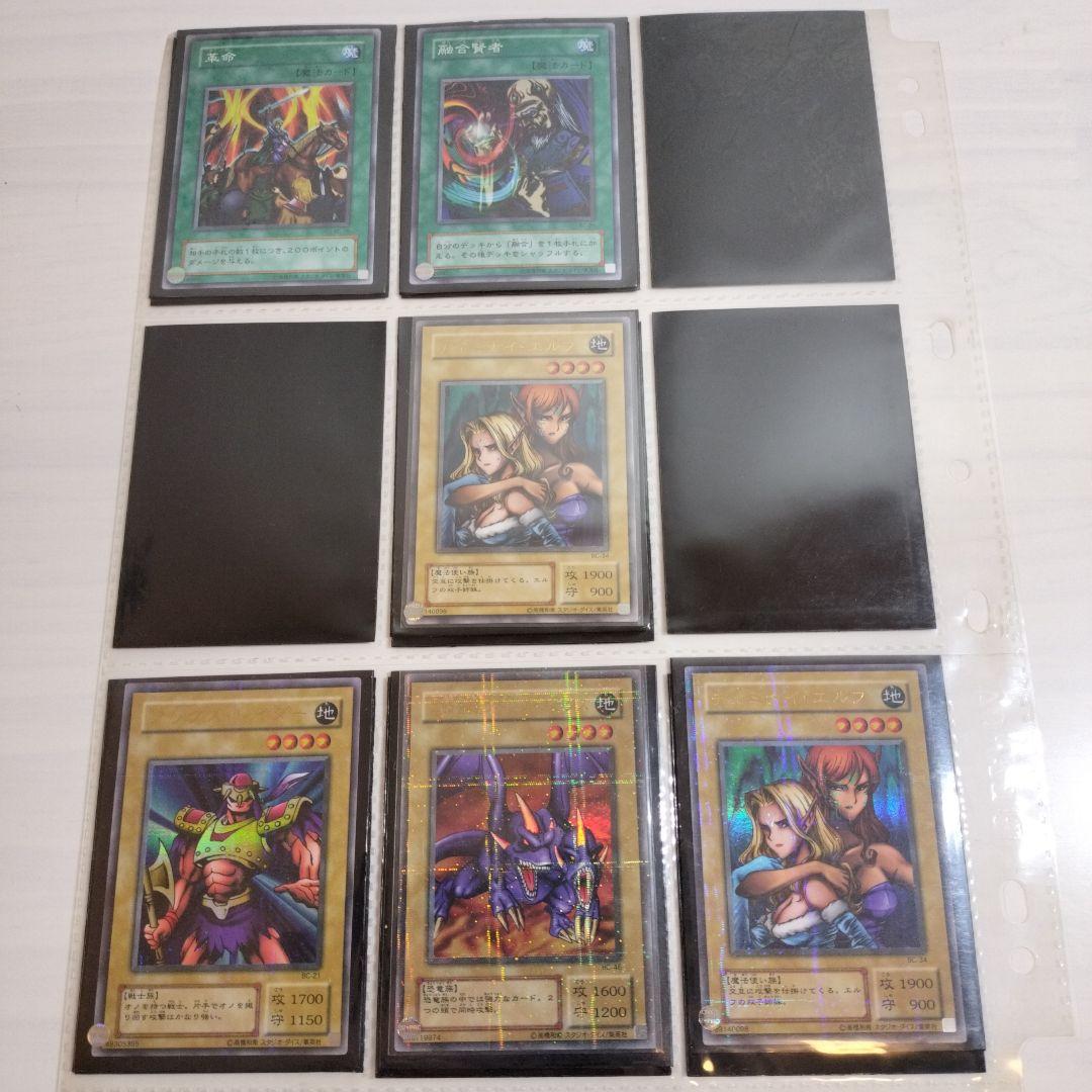 引退ブースタークロニクル　2001年　BC 81種+4枚　コンプリート　２期