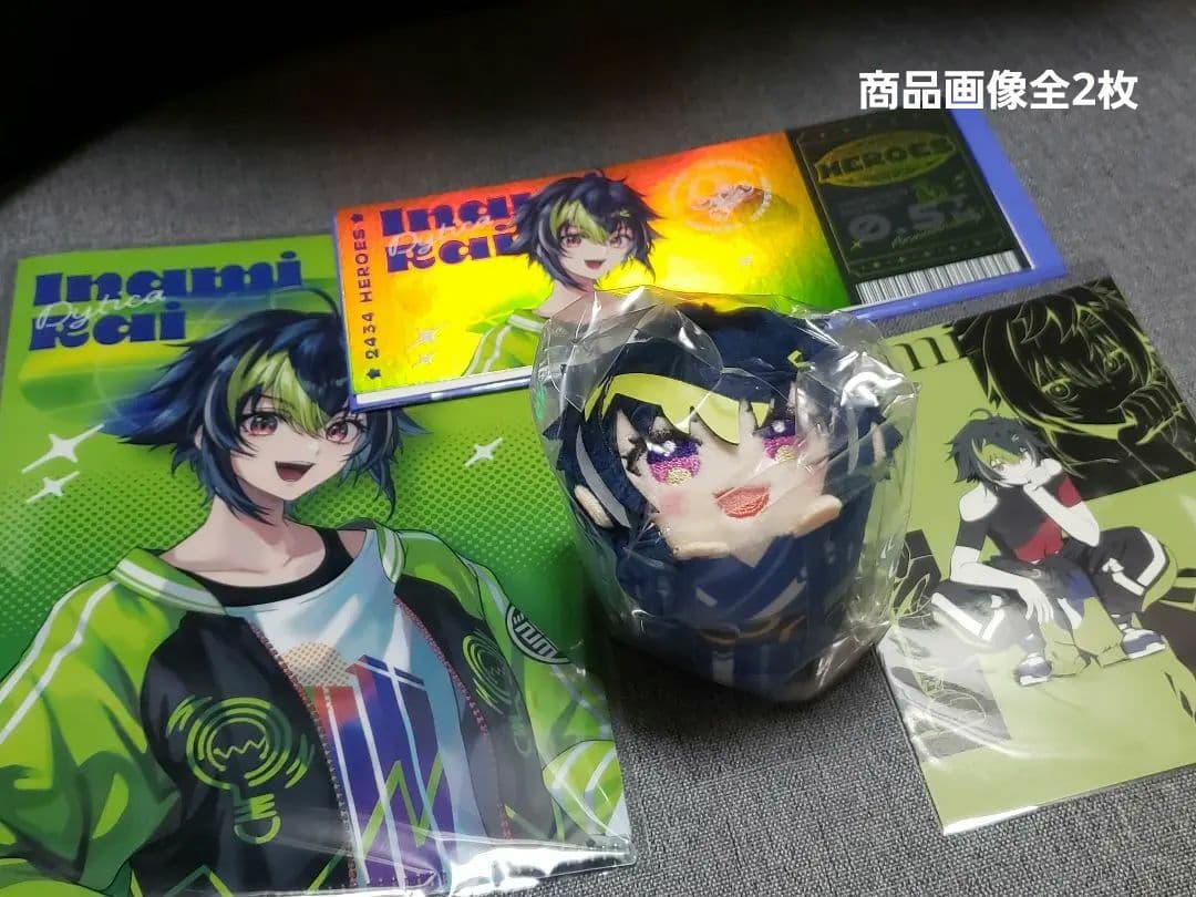 伊波ライ セット