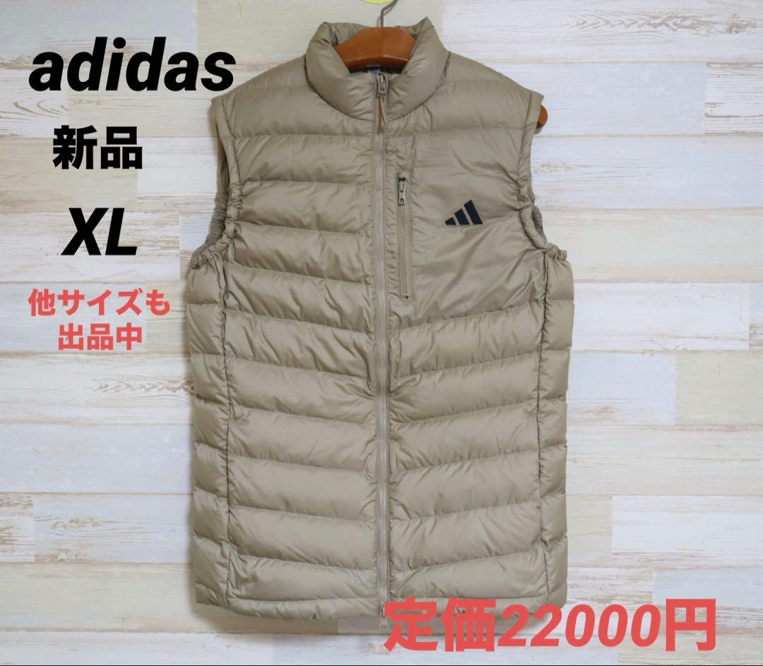 新品 XL adidas アディダス　リップストップ　フルジップ　ダウンベスト