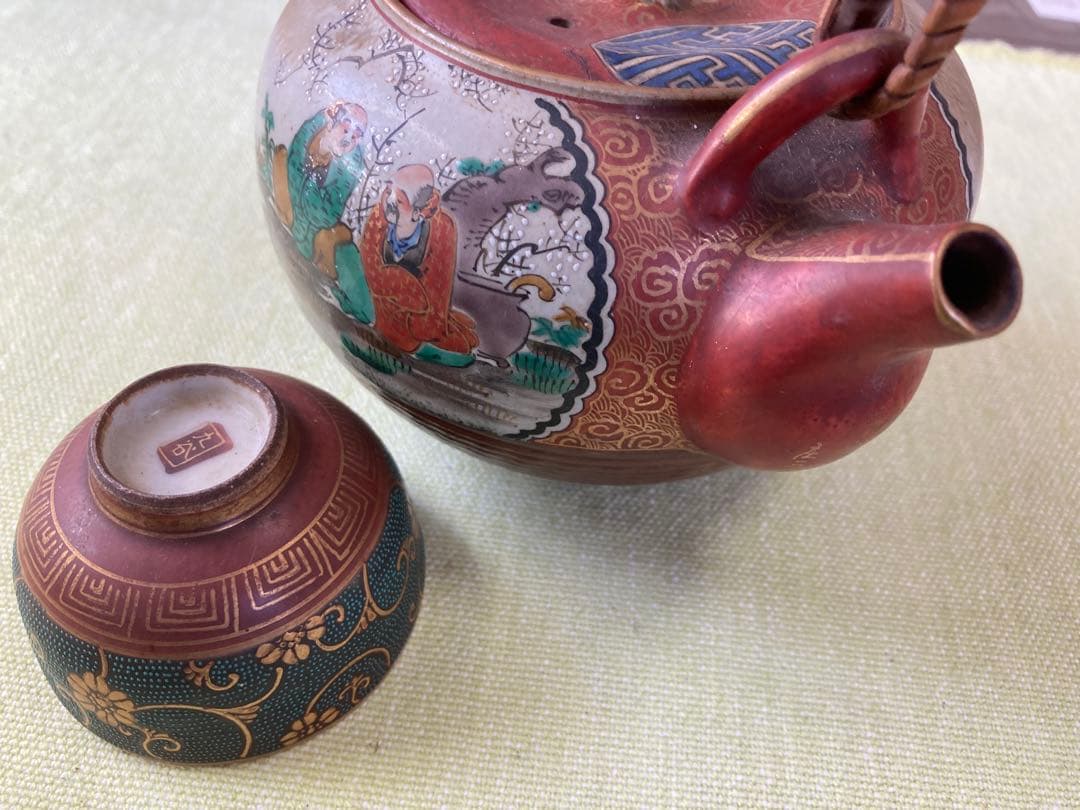 レア 九谷庄三作 土瓶 やかん