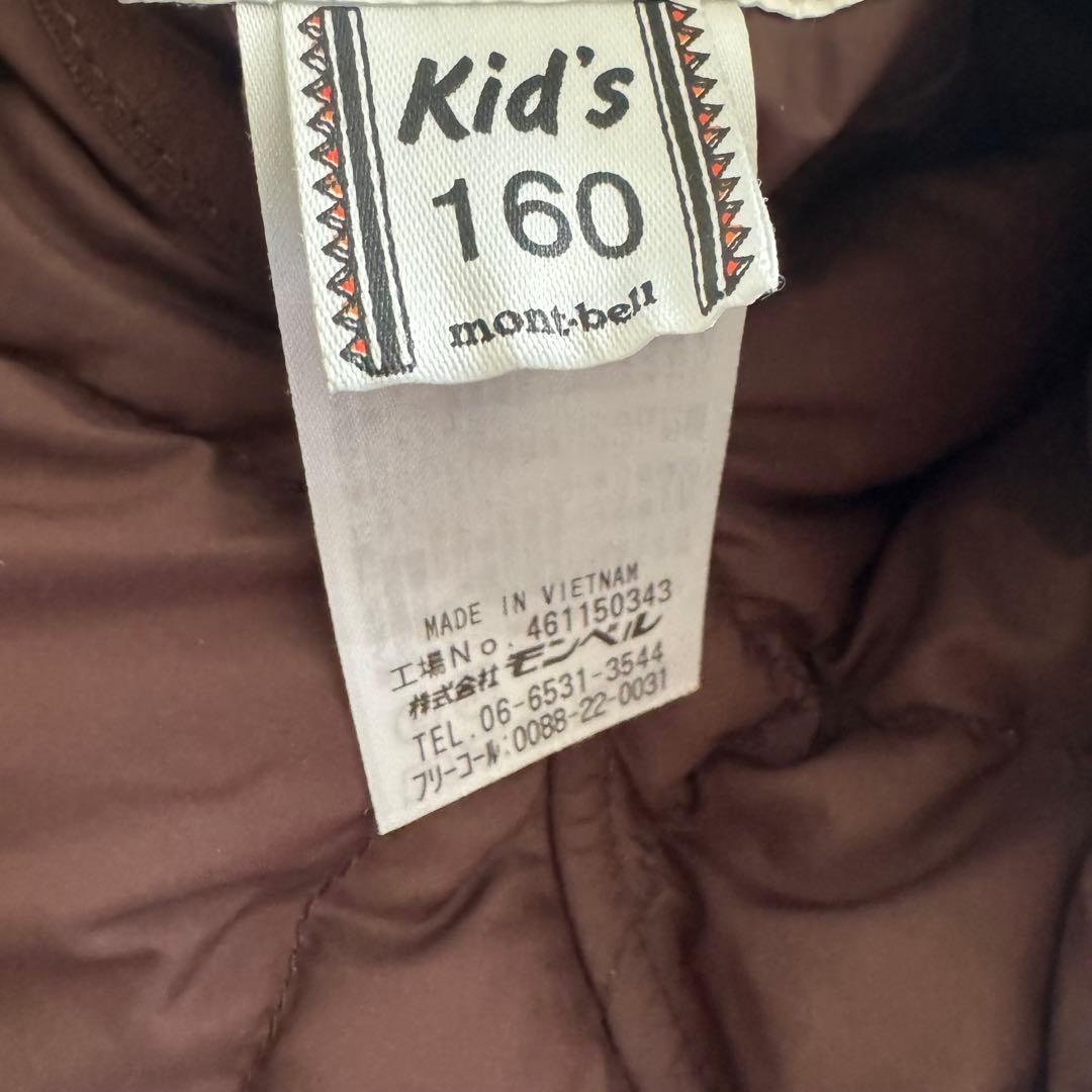 モンベル　リバーシブル　ダウン