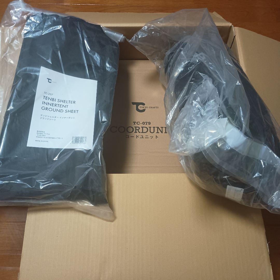 tokyo crafts テンビ　インナーテント　グランドシート　コードユニット