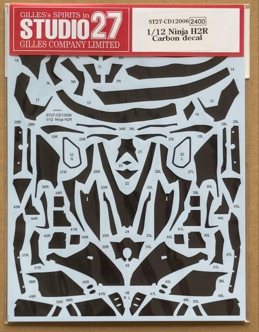 タミヤ Ninja H2Rとディテールアップパーツとカーボンデカールの3点セット