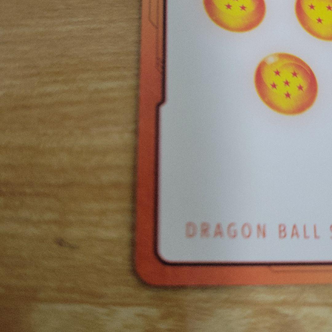 エナジーマーカー 孫悟飯パラレル