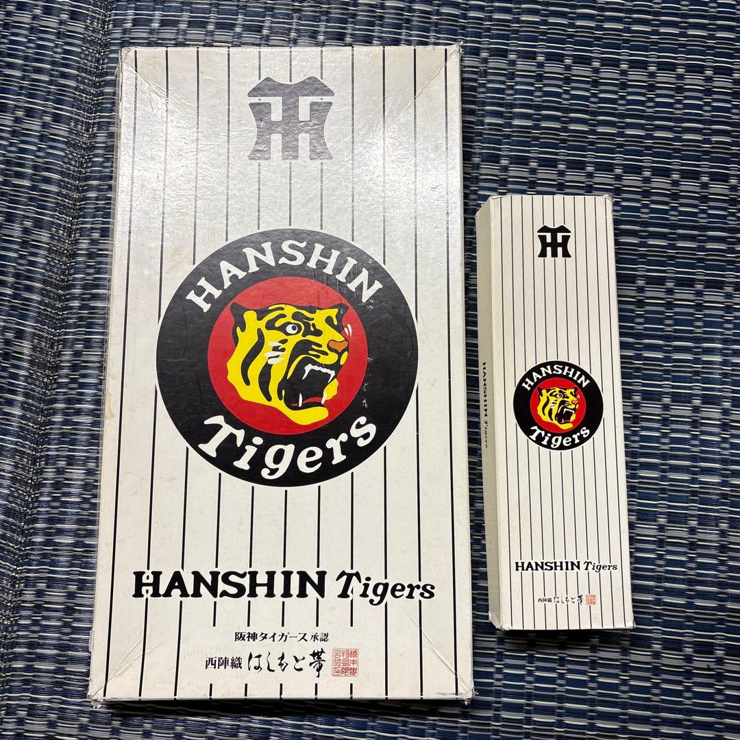 阪神タイガース　帯　正絹　西陣織　はしもと帯