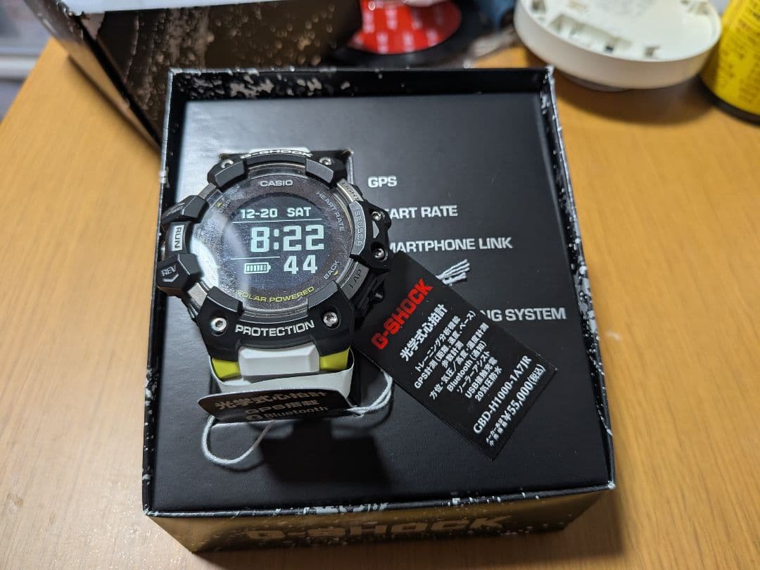 【美品】 G-SHOCK GBD-H1000 WHITE 　1A7JR
