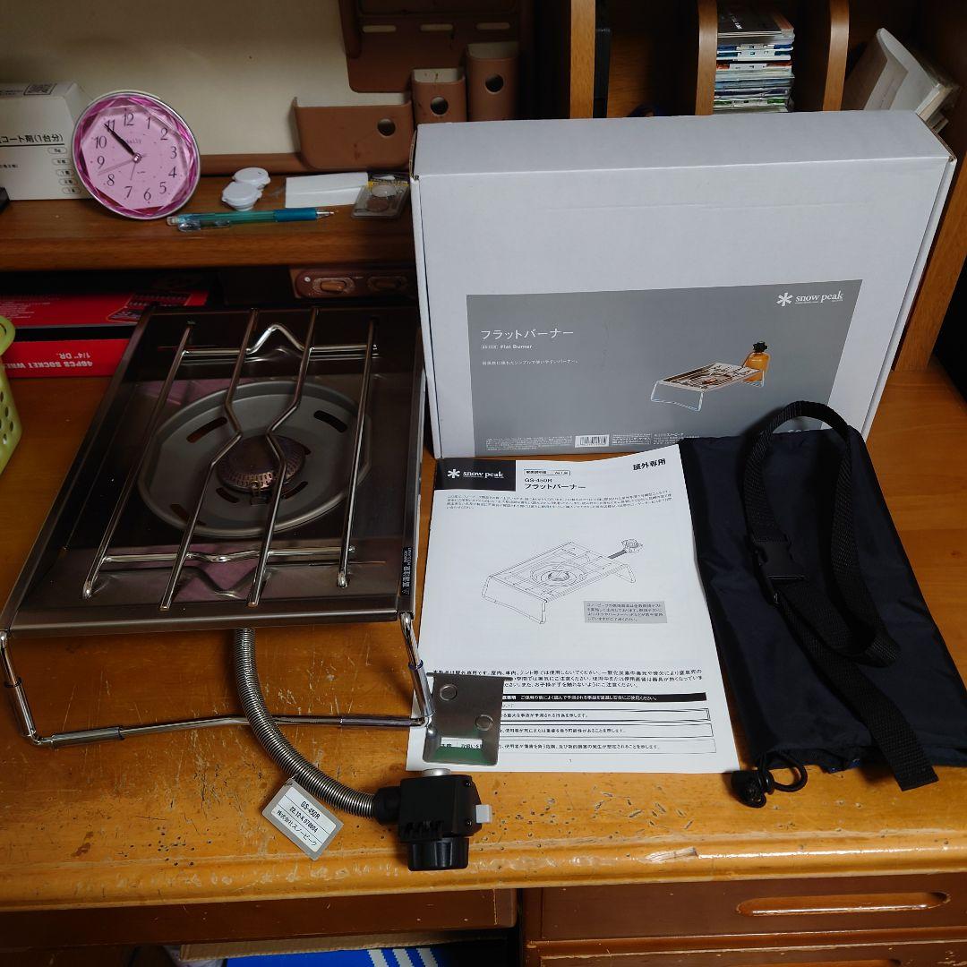 【美品】スノーピーク　フラットバーナー　GS-450R