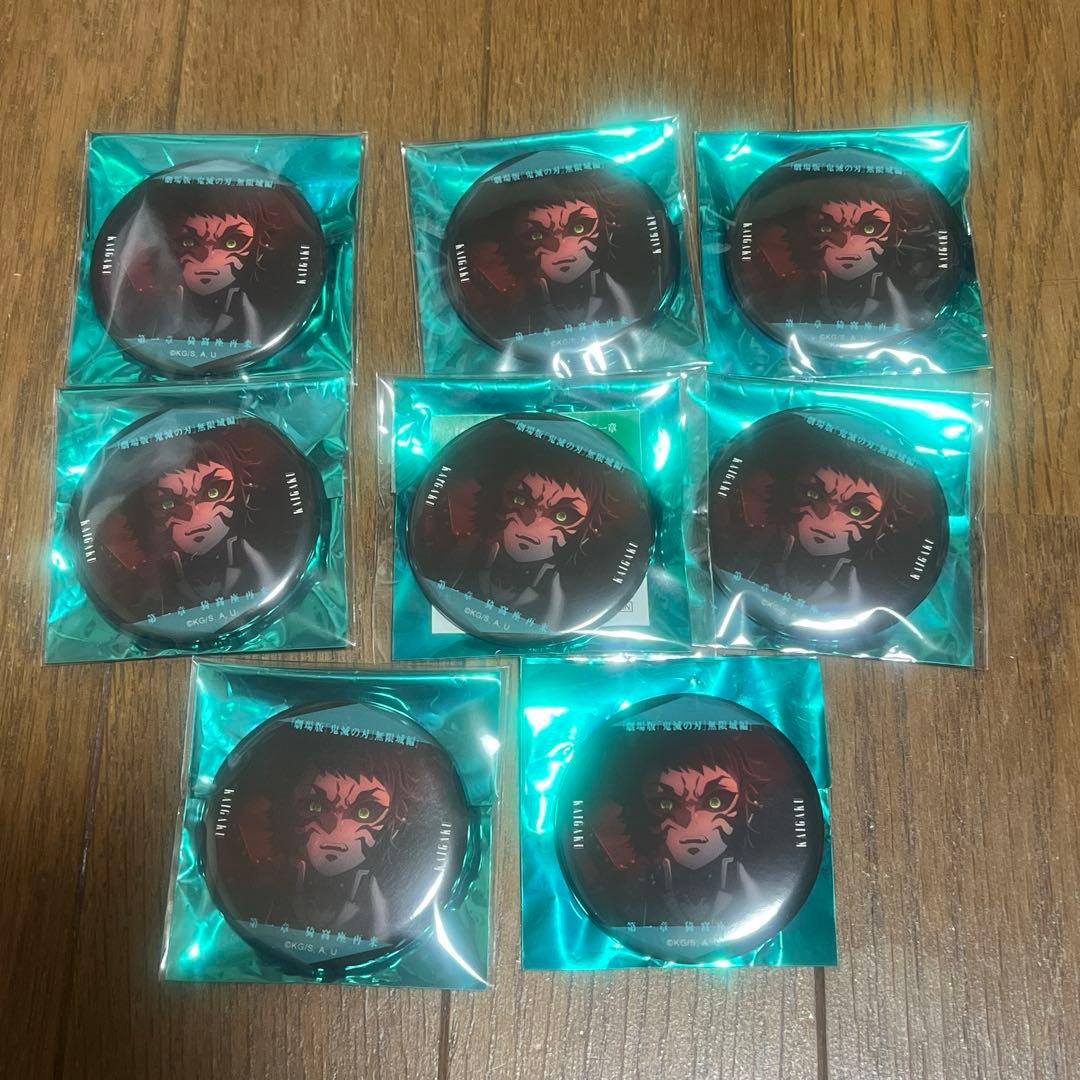 専用ページ　期限:2026/01/04