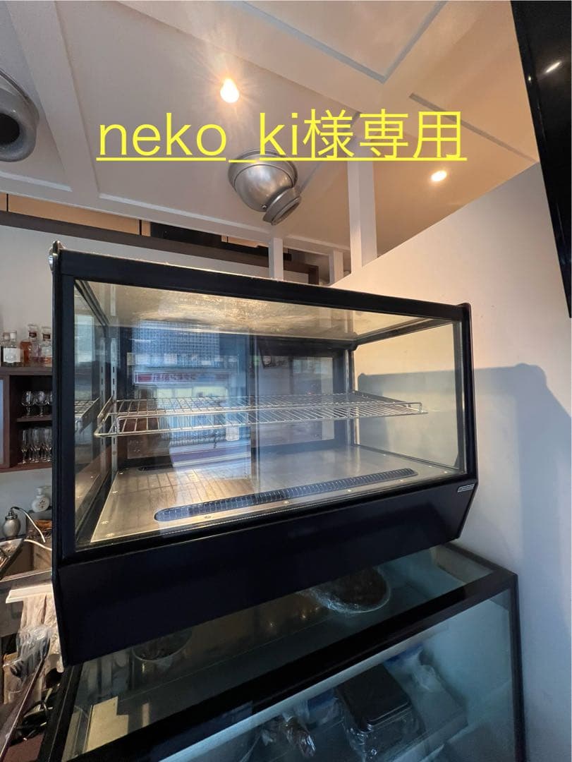 neko_ki冷蔵ショーケース 黒 ガラス製