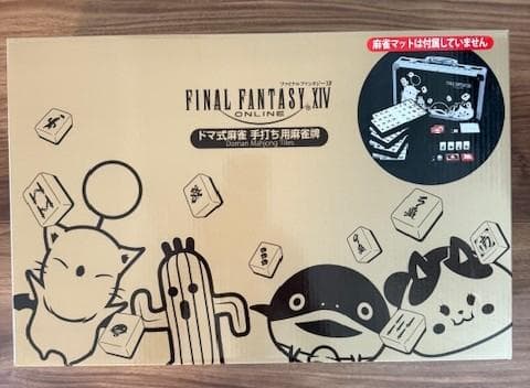 FINAL FANTASY XIV ドマ式麻雀セット