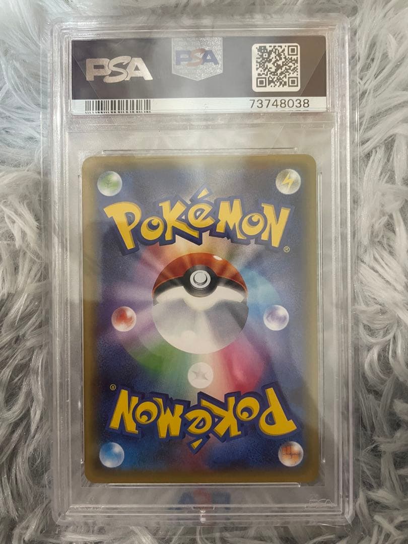 ニンフィアex　ポケキュン　psa10