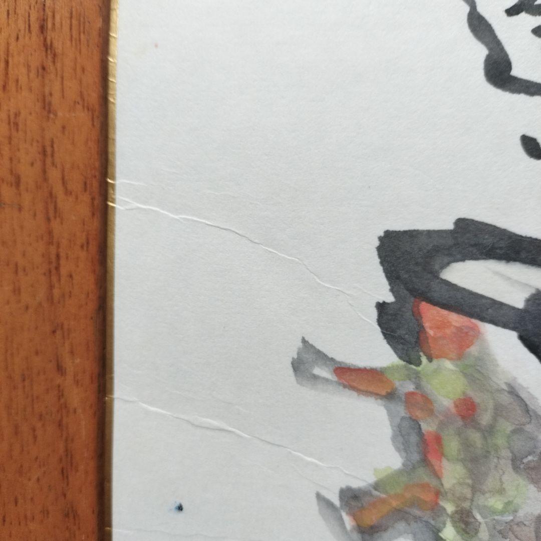 「貴重なお品・珍しい水彩画」矢口高雄サインあり　直筆さざえの水彩画