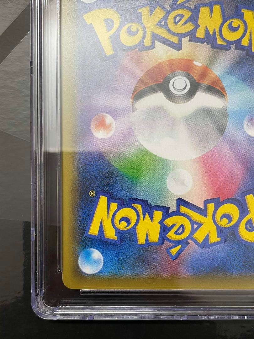 【CGC10】 アローラの仲間たちSM-Pプロモカード 401/SM-P