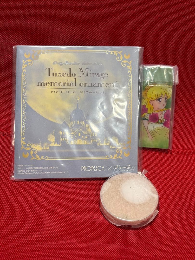 PROPLICA セーラームーン タキシード ミラージュ メモリアルオーナメント