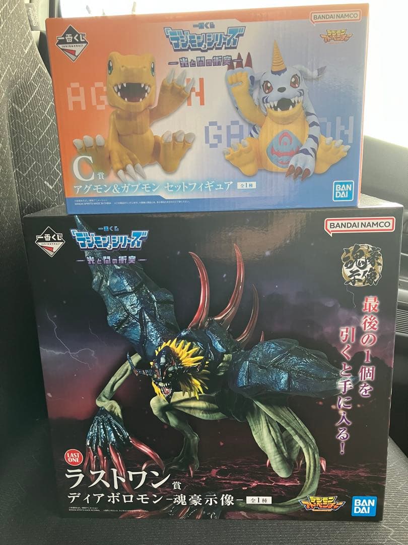 一番くじ デジモン -光と闇の衝突- ラストワン & C賞 セット　おまけ付き