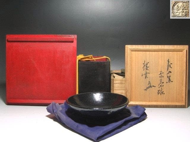 ★楽吉左衛門六代左入　黒平茶碗　横雲　二重箱　表千家七代如心斎花押★x625