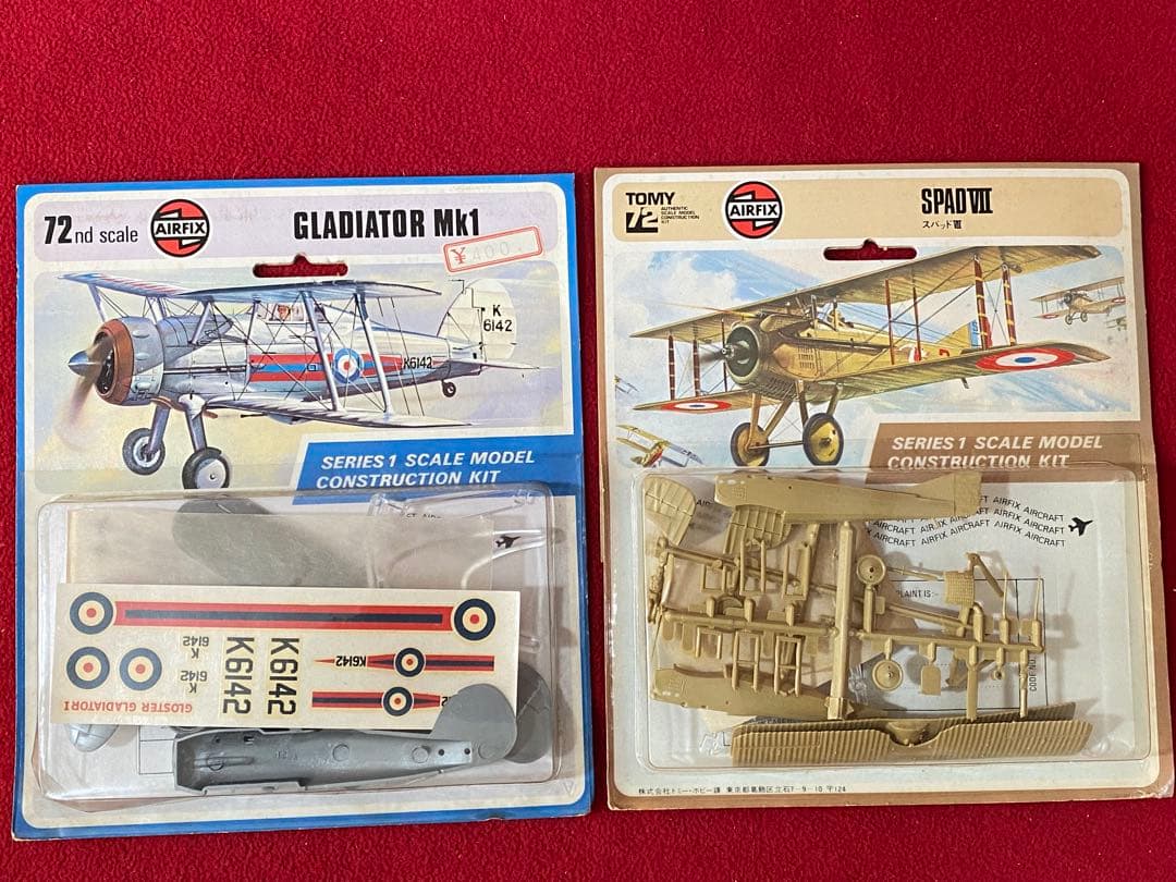 エアフィクス1/72 ホーカーP1127 他、全30個セット