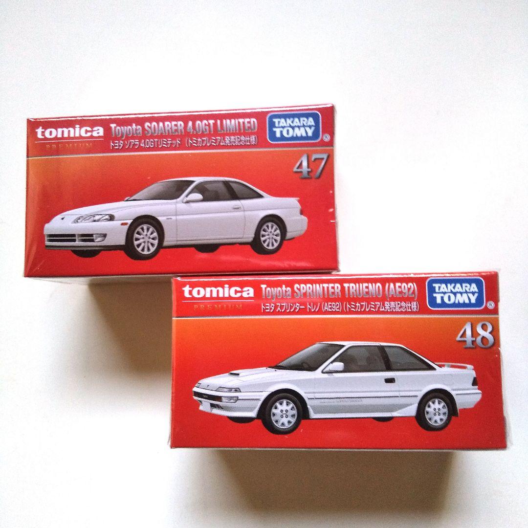 【トミカプレミアム】