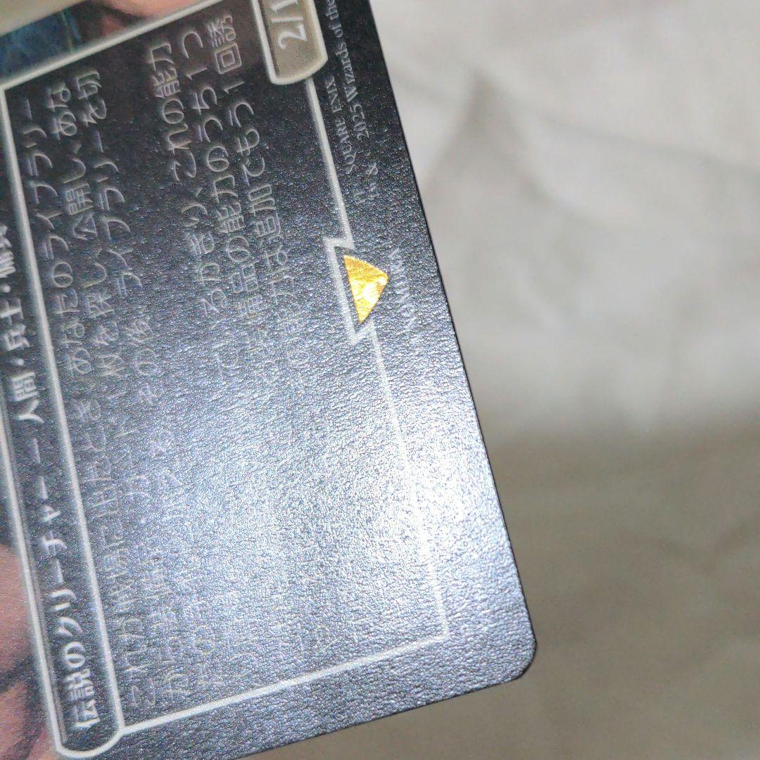 凹みあり MTG FF ミッドガルの傭兵、クラウド 日本語　プロモ