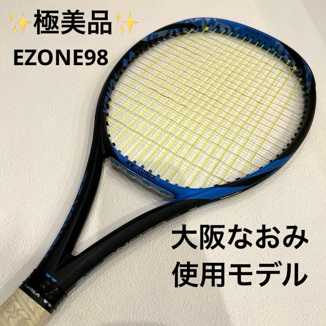極美品✨YONEX EZONE 98 2018年 G2 大阪なおみ