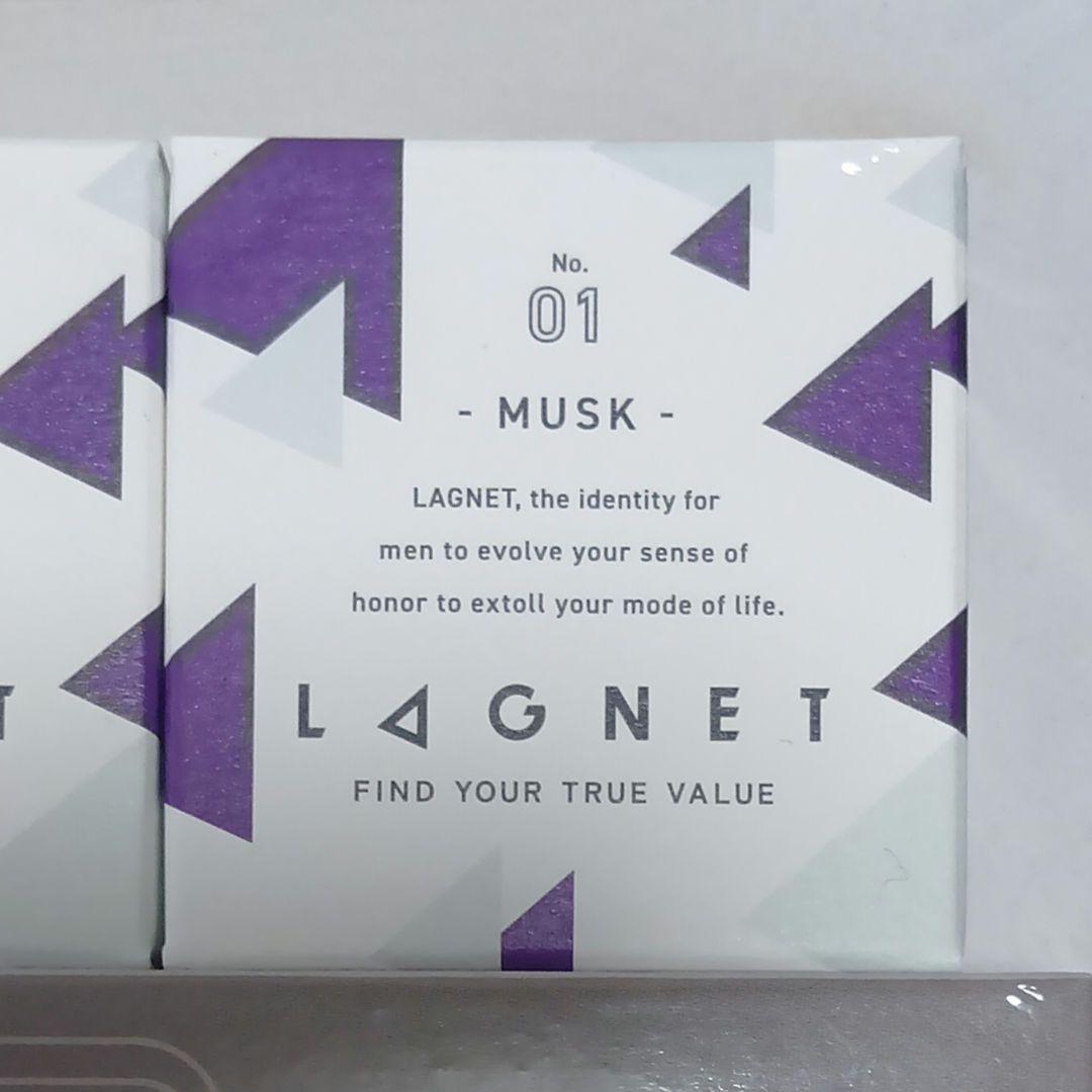 LAGNET2個＆グルーミング5点セット