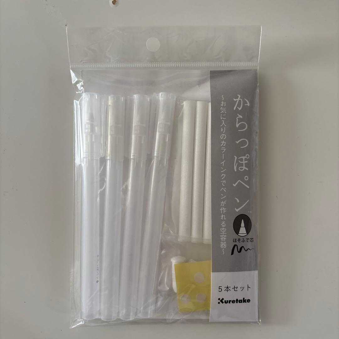 ガラスペンインクなどまとめ売り