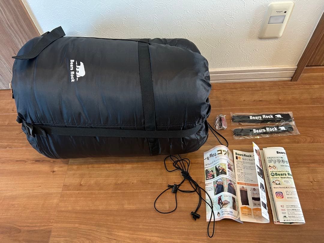 Bears Rock ベアーズロック ねぶくろん 寝袋 TX-701