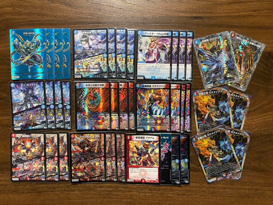 【最終値下げ】赤青マジック デッキ 40枚セット VT入り