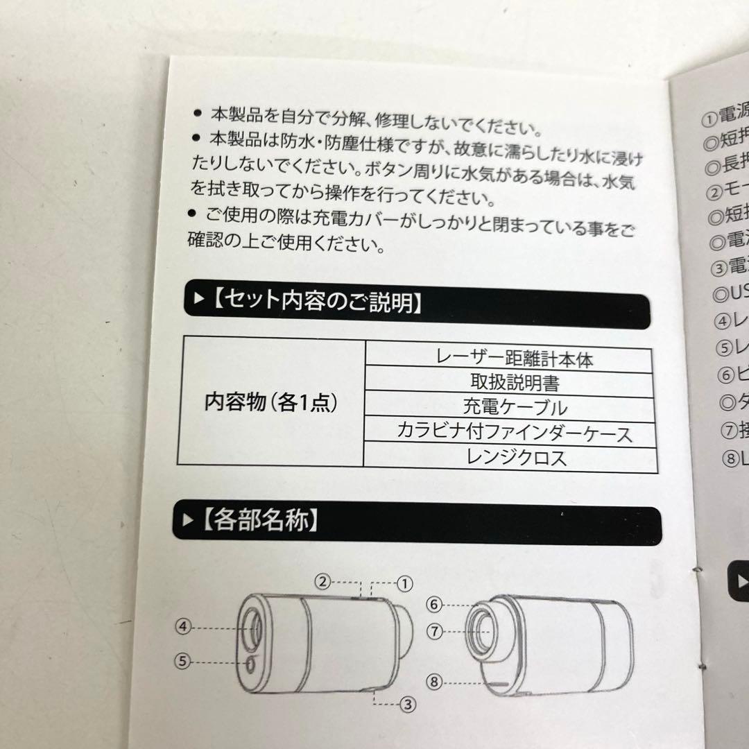 B126-37 トゥルーロール　ゴルフポケット　スーパーミニ　レーザー距離計