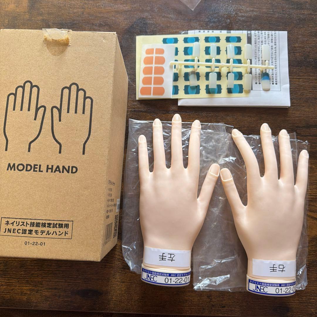 【骨折なし美品】JNEC認定モデルハンド ネイリスト検定