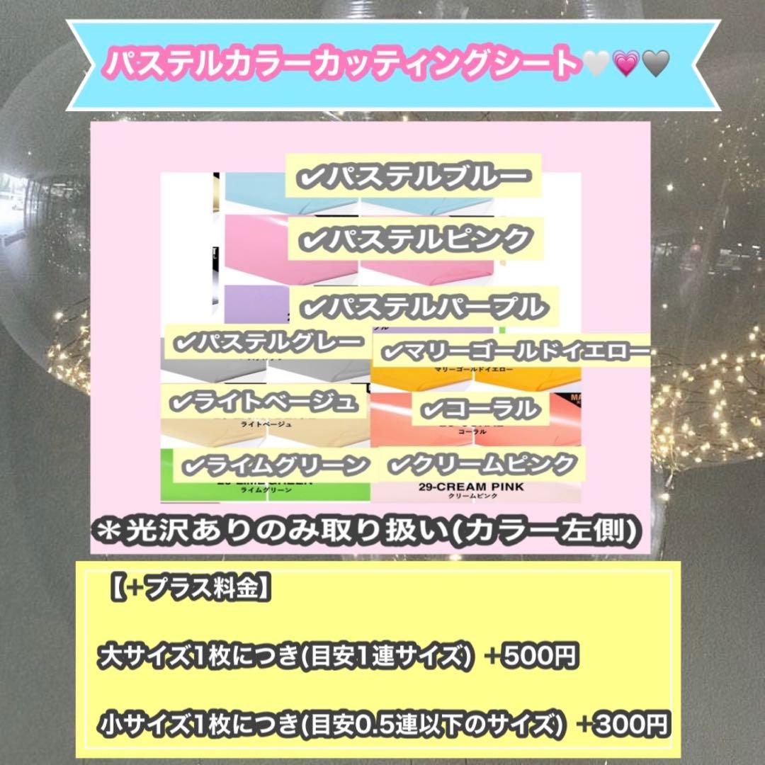 うちわ屋さん　うちわ文字　連結可能　ハングル文字対応　ハングル　韓国アイドル等